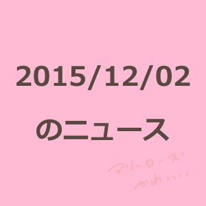 20151202