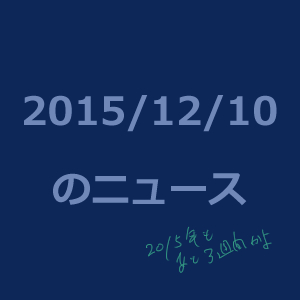 20151211