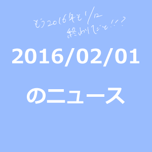 20160201