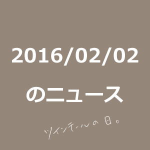 20160202