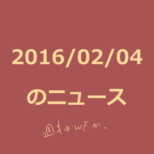 20160204
