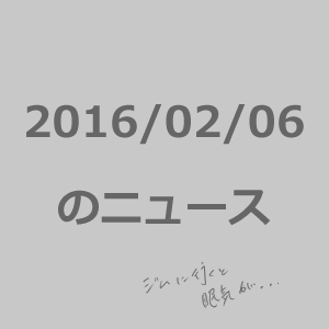 20160206