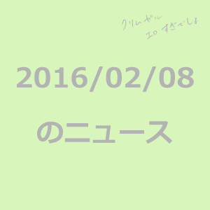 20160208