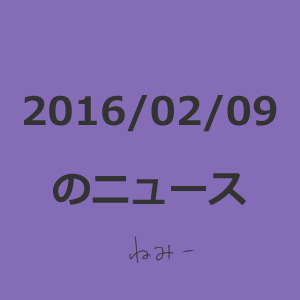 20160209