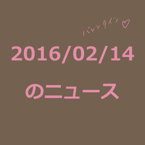 20160214
