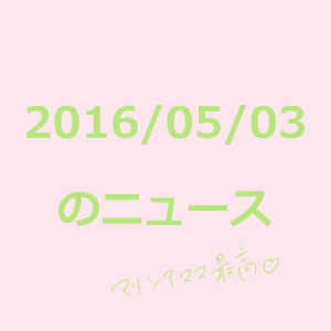 20160503